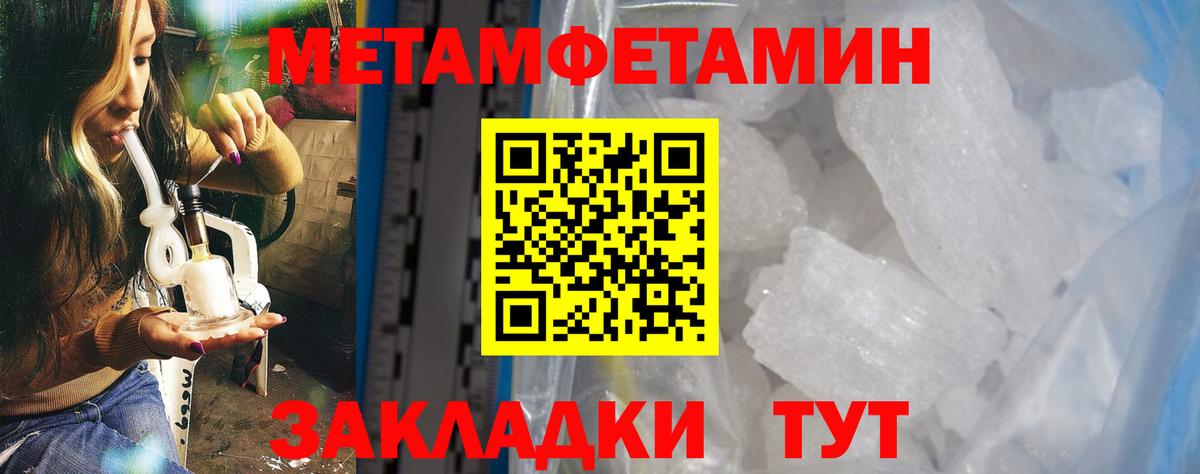 Звенигород  Амфетамин  Вход с VPN  kraken tor  Amphetamine 98%  АМФЕТАМИН 