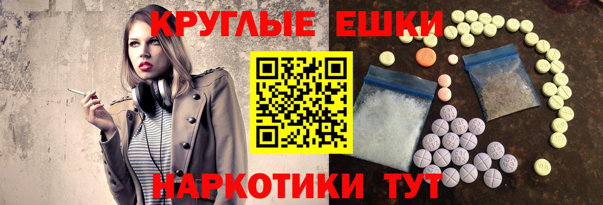мега ссылка  Экстази VHQ  ЭКСТАЗИ Punisher  Вход с VPN  Звенигород 