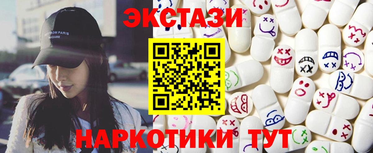 Экстази бентли Звенигород