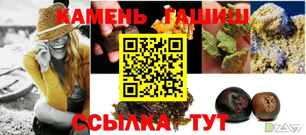 ГАШ ice o lator Звенигород