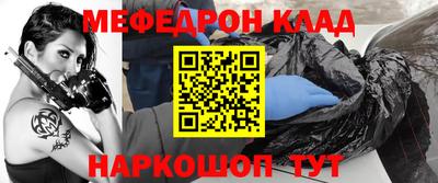 МДПВ Беслан