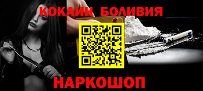 MDMA Бийск