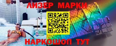 MDMA Бийск
