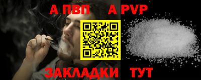 кокаин Шахты