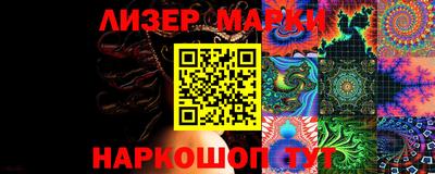 дживик Шебекино