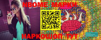 MDMA Бийск