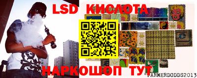 МДПВ Беслан