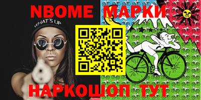 MDMA Бийск