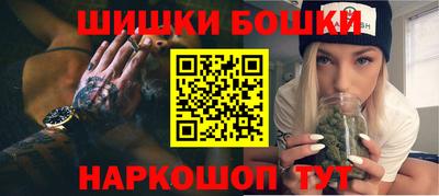 MDMA Бийск
