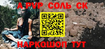 MDMA Бийск