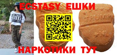 MDMA Бийск