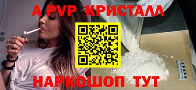 MDMA Бийск