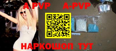 MDMA Бийск