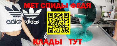 MDMA Бийск