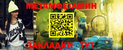 MDMA Бийск
