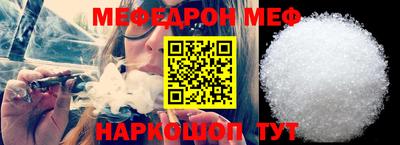 МДПВ Беслан