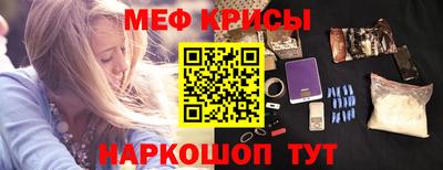 ГАЛЛЮЦИНОГЕННЫЕ ГРИБЫ Железноводск