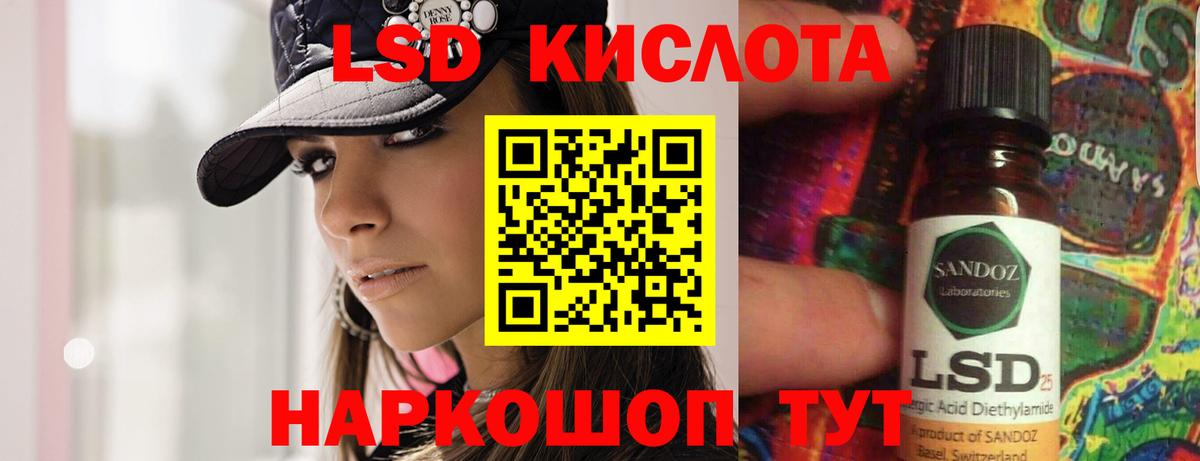 LSD-25 экстази ecstasy  ЛСД экстази кислота  Вход с VPN  Звенигород 