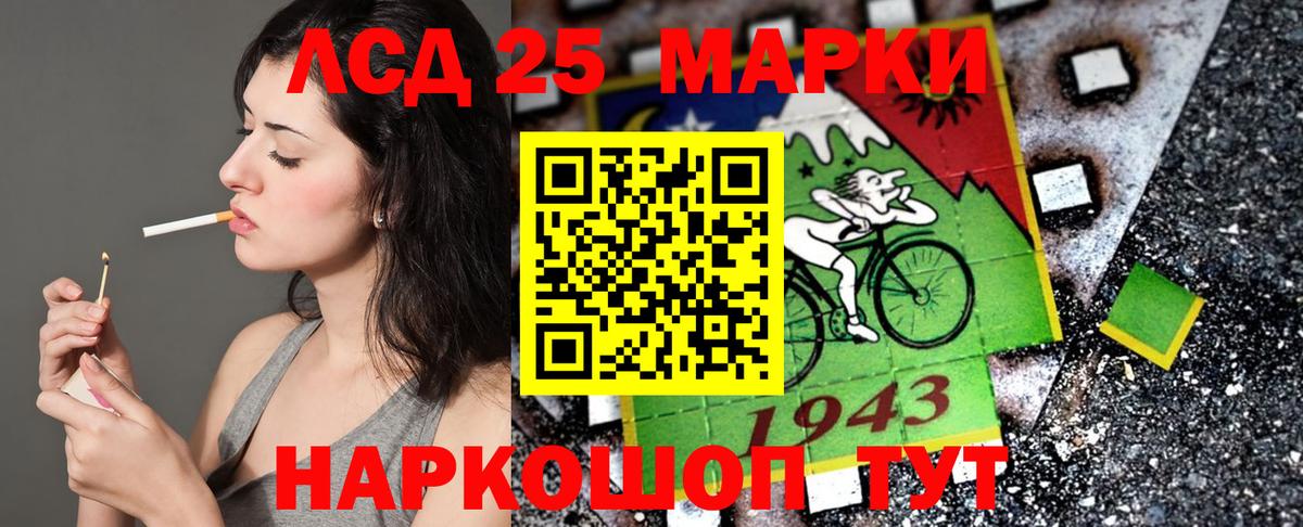 Марки N-bome 1,5мг Звенигород